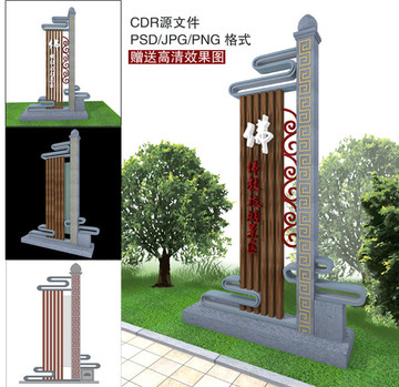 佛系導(dǎo)視牌