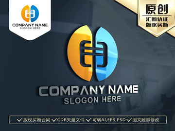 H字母创意LOGO设计标志设计