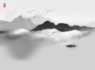 水墨山水畫