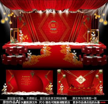大紅色主題婚禮