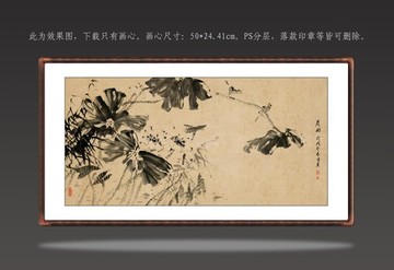 國畫荷花