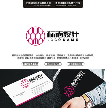 YYYLOGO原創(chuàng)設(shè)計手繪標(biāo)志