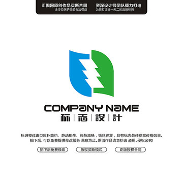 標(biāo)志SLOGO原創(chuàng)設(shè)計手繪標(biāo)志