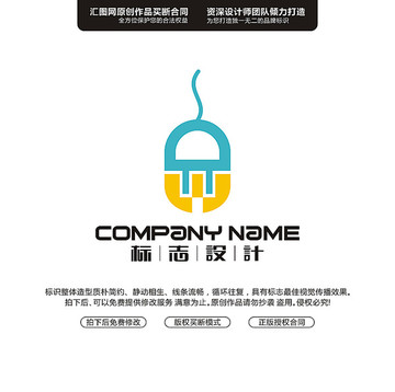 插頭插座LOGO原創(chuàng)設(shè)計(jì)手繪標(biāo)