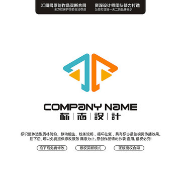箭頭LOGO原創(chuàng)設(shè)計(jì)手繪標(biāo)志設(shè)