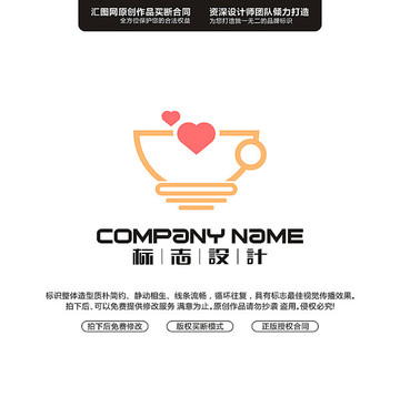 碗愛心LOGO原創(chuàng)設(shè)計(jì)手繪標(biāo)志
