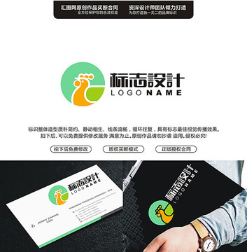 小雞公雞母雞