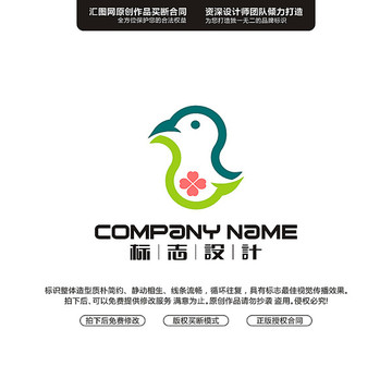 小雞小鳥LOGO原創(chuàng)設(shè)計手繪標(biāo)