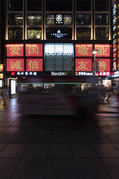 南京路步行街夜景