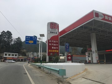 贵州山区加油站