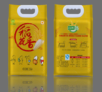 稻花香米包裝設(shè)計