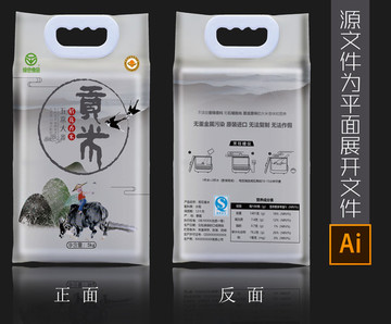 貢米包裝設(shè)計