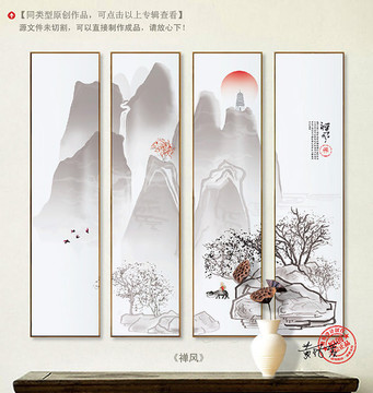 水墨畫(huà)