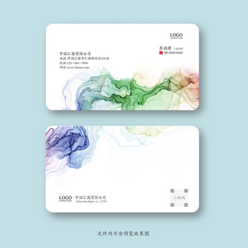 名片