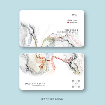名片
