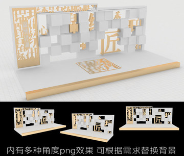 地產(chǎn)筆畫舞臺