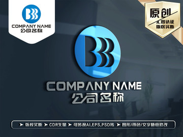 B字母LOGO設計