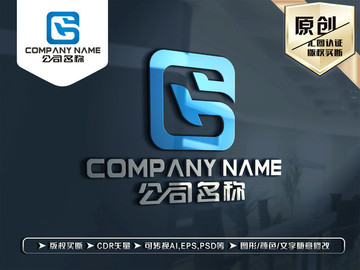 G字母LOGO設(shè)計(jì)