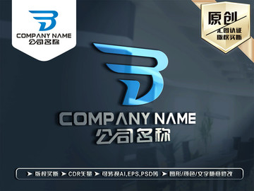 B字母翅膀LOGO设计