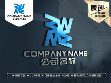 W字母LOGO设计标志设计