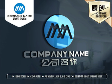 M字母LOGO设计