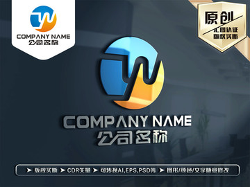 YW字母LOGO设计