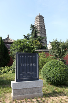 法门寺