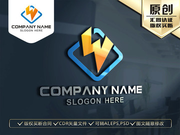 W字母LOGO设计