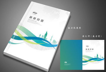 企業(yè)形象畫冊