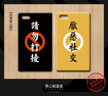 手機(jī)殼