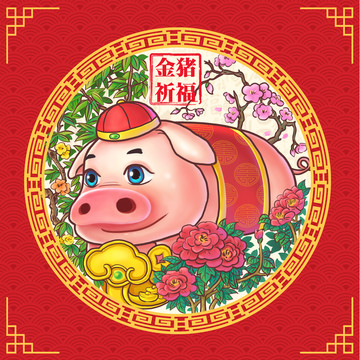 2019豬年插畫