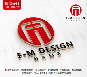 原创木业logo门标志FM字母