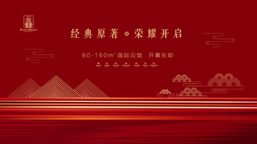 房地產(chǎn)