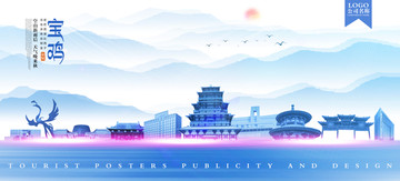 寶雞