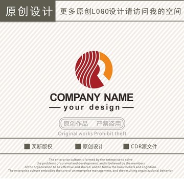 R字母logo设计