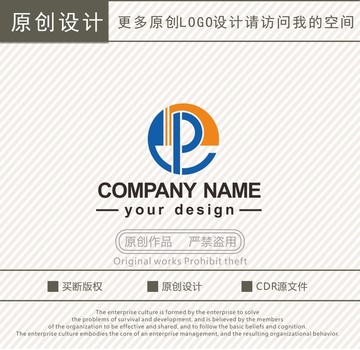E字母P字母互聯網停車logo