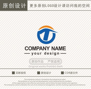 TC字母汽车销售logo