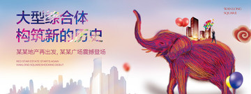 商業(yè)地產(chǎn)