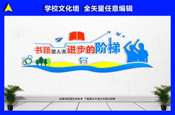 圖書室
