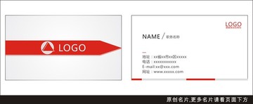 高檔名片設(shè)計