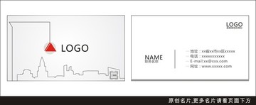 建筑裝潢設(shè)計(jì)名片模板