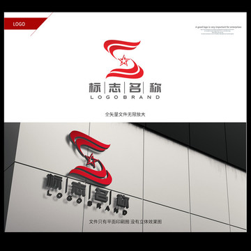 S字母logo