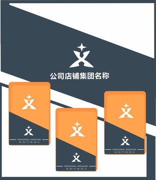 X字母義字科技電腦芯片機(jī)械人
