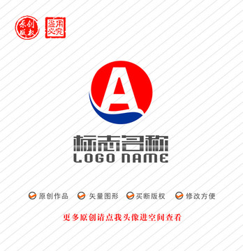 A字母標(biāo)志科技公司logo