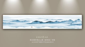 巨幅山水畫