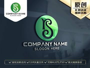 R字母綠色LOGO設(shè)計(jì)