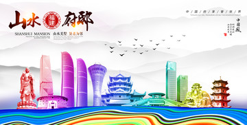 福建地標(biāo)建筑