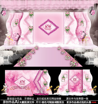 粉色主題婚禮