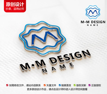 高端酒店标志M字母LOGO设计