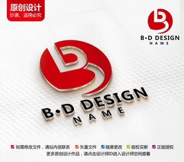 财富科技标志BD字母logo